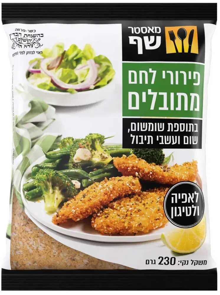 פירורי לחם מתובלים מאסטר שף