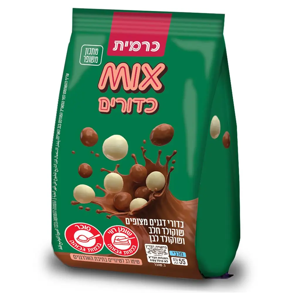 מיקסים כדורים שוקולד חלב ולבן