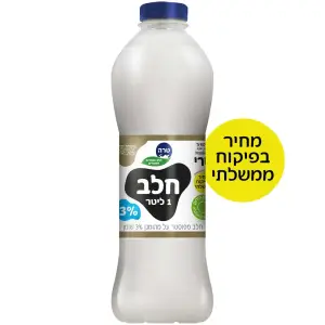 טרה חלב 3% בבקבוק 1 ליטר בדצ