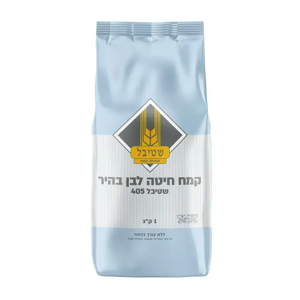 קמח לבן בהיר שטיבל 1 קג(405)