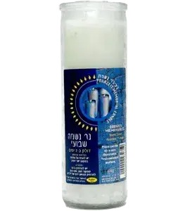 נר נשמה שבועי בכוס פאלאס
