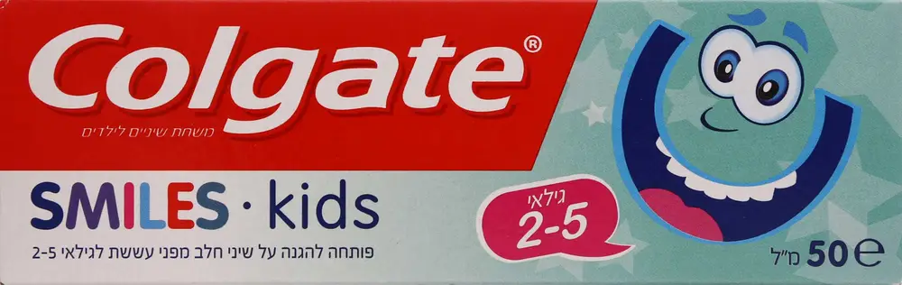 קולגייט סמיילס משחת ילדים 2-5 50מל כשלפ