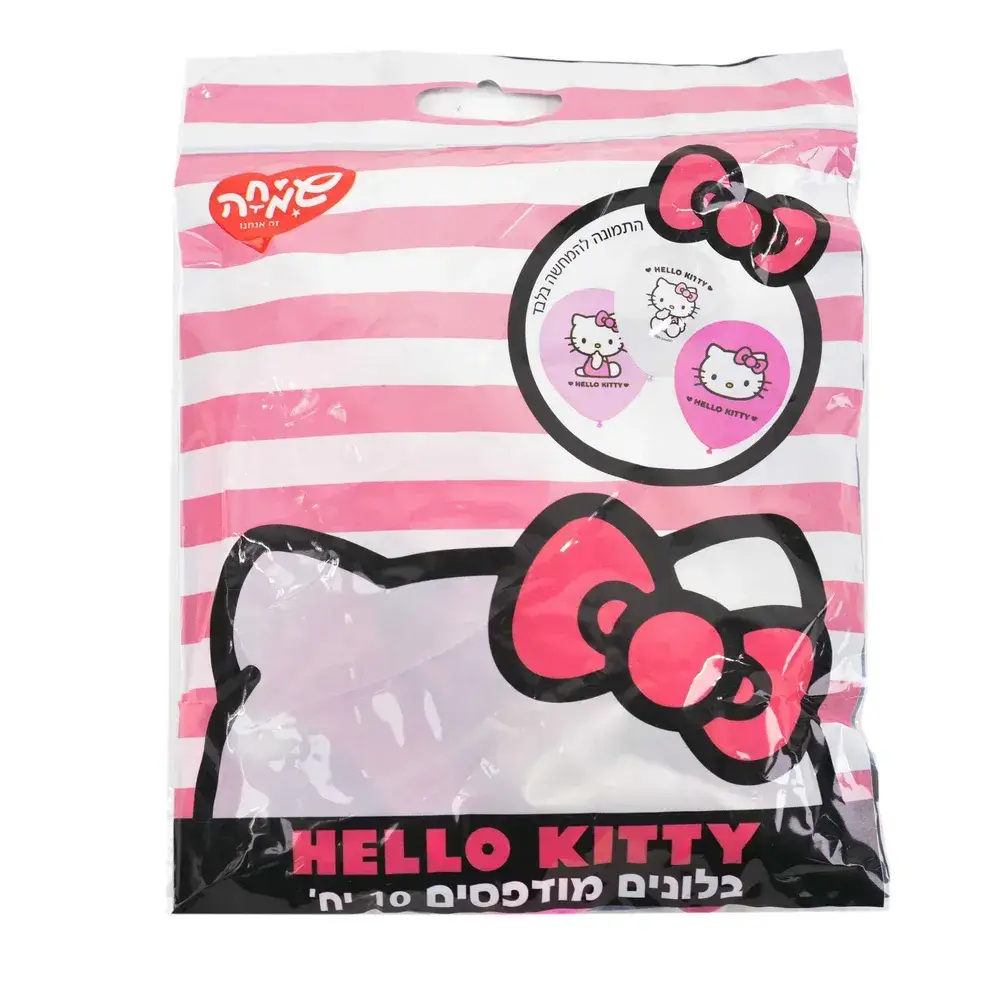 בלון GS90 מודפס הלו קיטי קלאסי - 10 יח
