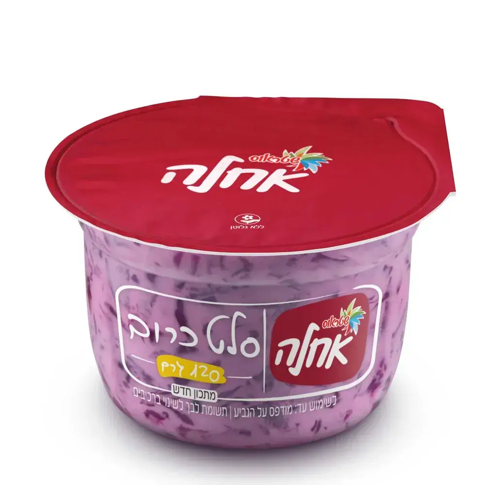 סלט כרוב אדום 120 ג' אחלה