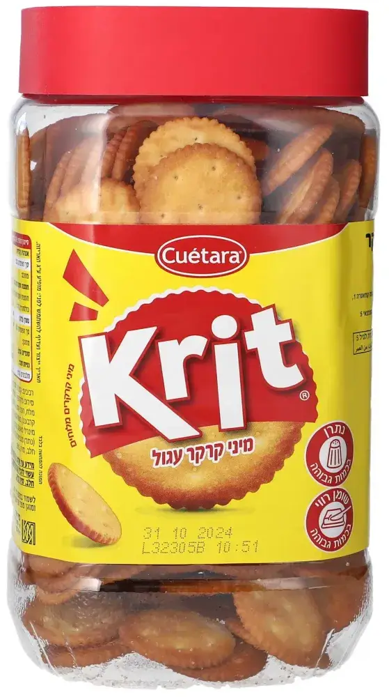 קואטרה מיני קרקרים עגולים אדום 350 גרם