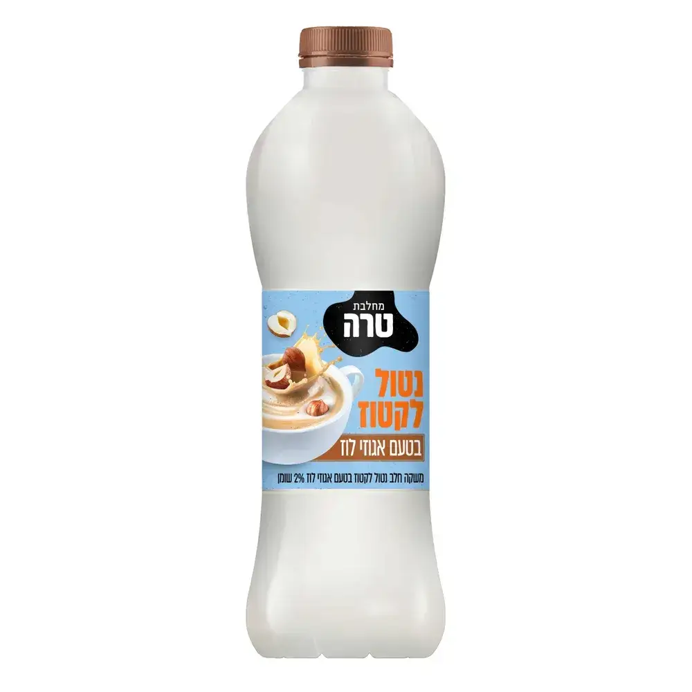 חלב בטעם אגוזי לוז נטול לקטוז 2% שומן, 1 ליטר