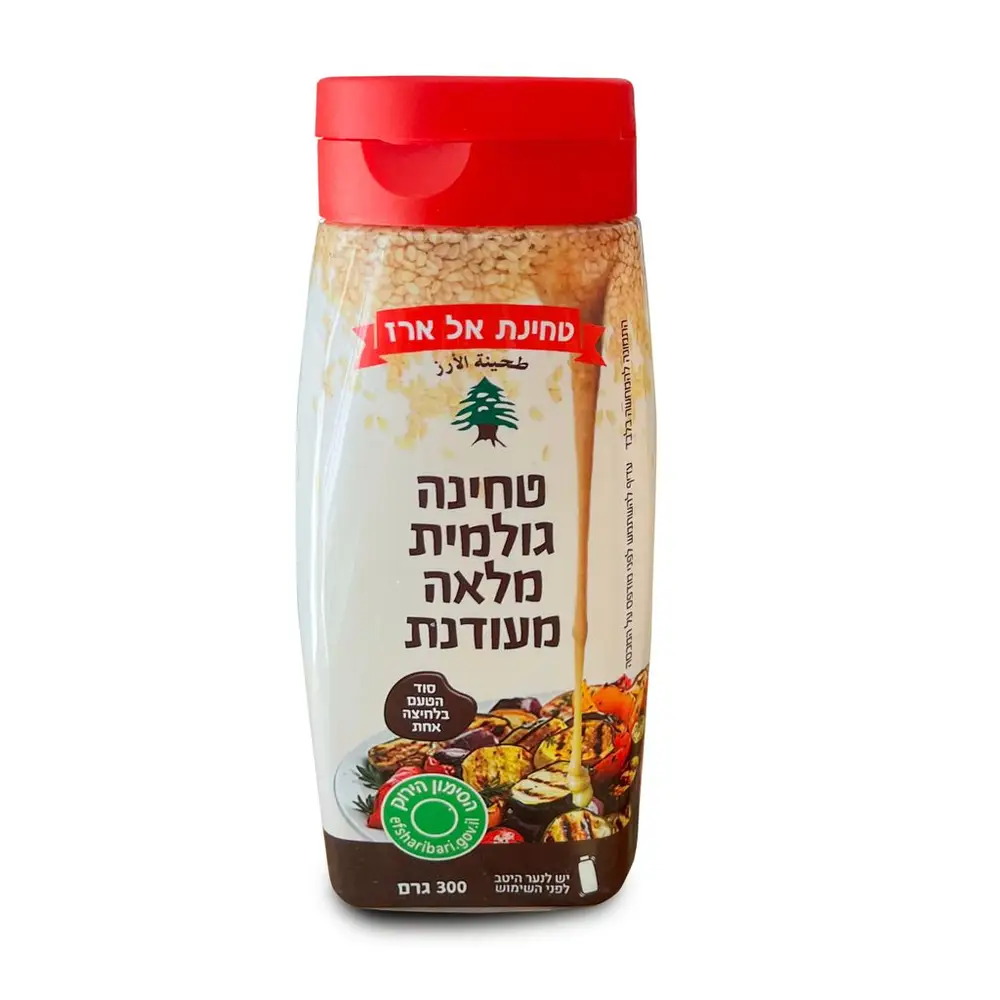טחינה גולמית מלאה מעודנת - אל ארז 300 גרם