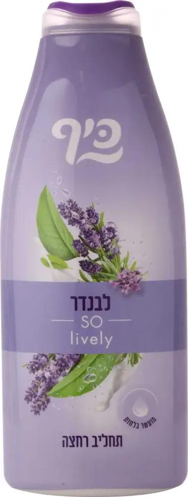 כיף ת.רחצה לבנדר 700 מ"ל