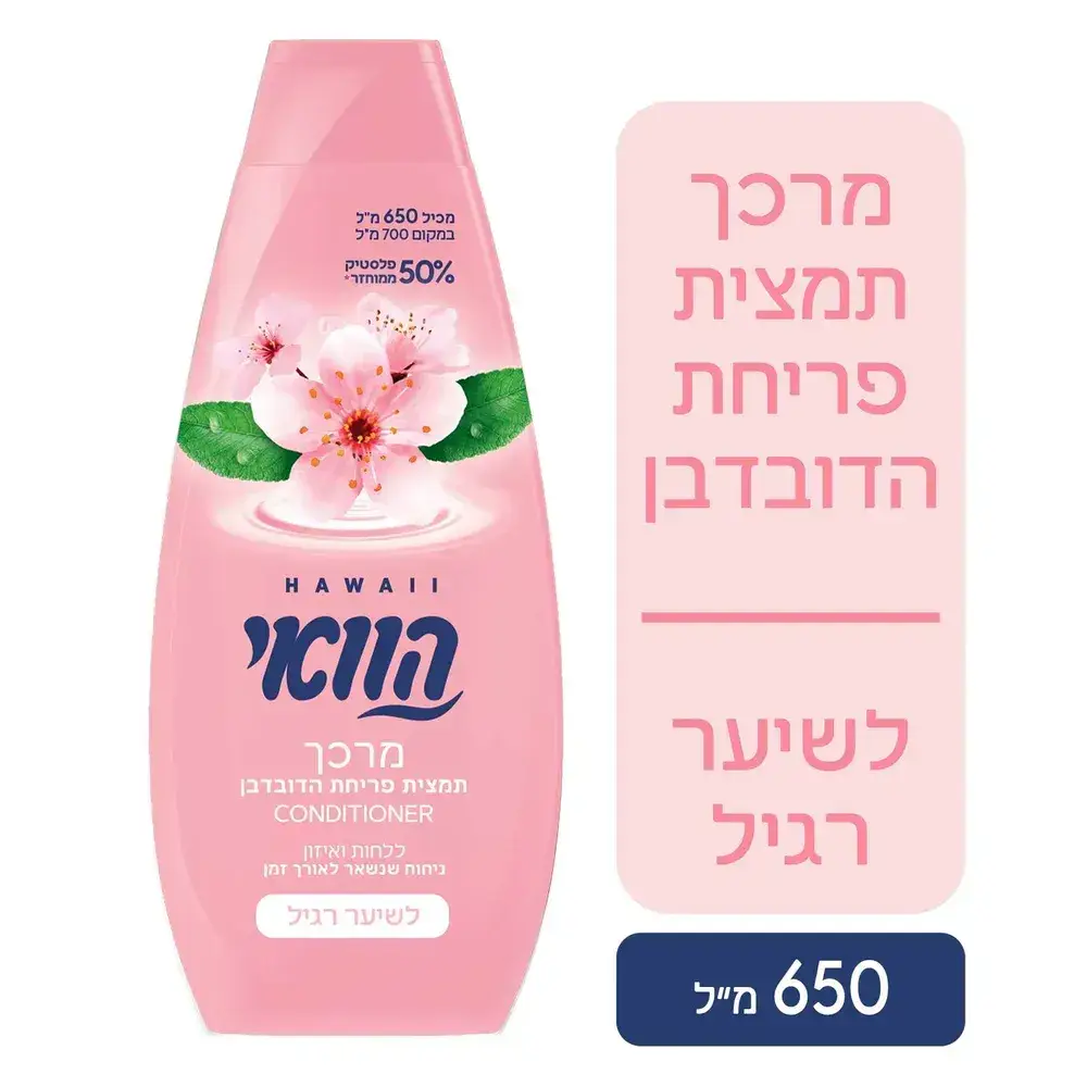 מרכך שיער הוואי פריחת הדובדבן