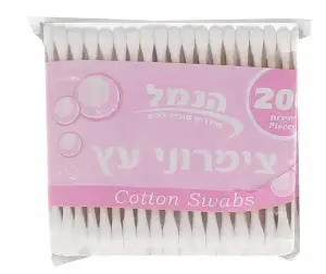צמרונים עץ הנמל 200יח`