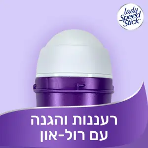 לסס פרש פיוזן 24/7 רול און 50 מל 5