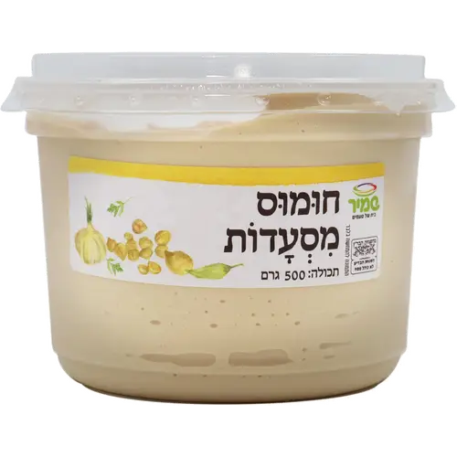 חומוס מסעדות 500 שמיר