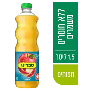 ספרינג תפוחים 1.5 ל' 2