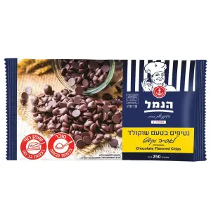 נטיפי צ'יפס שוקולד 250 גרם