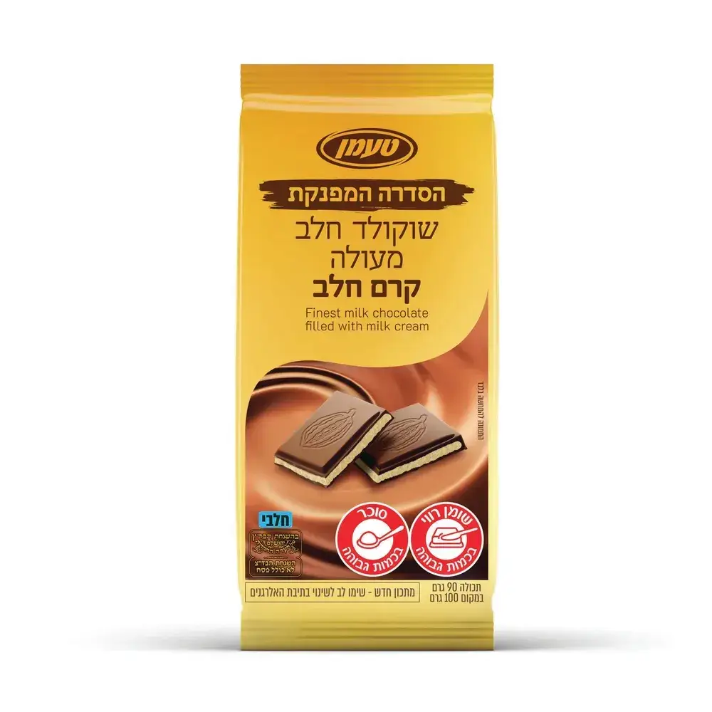 שוקולד חלב מעולה קרם חלב 90 גר
