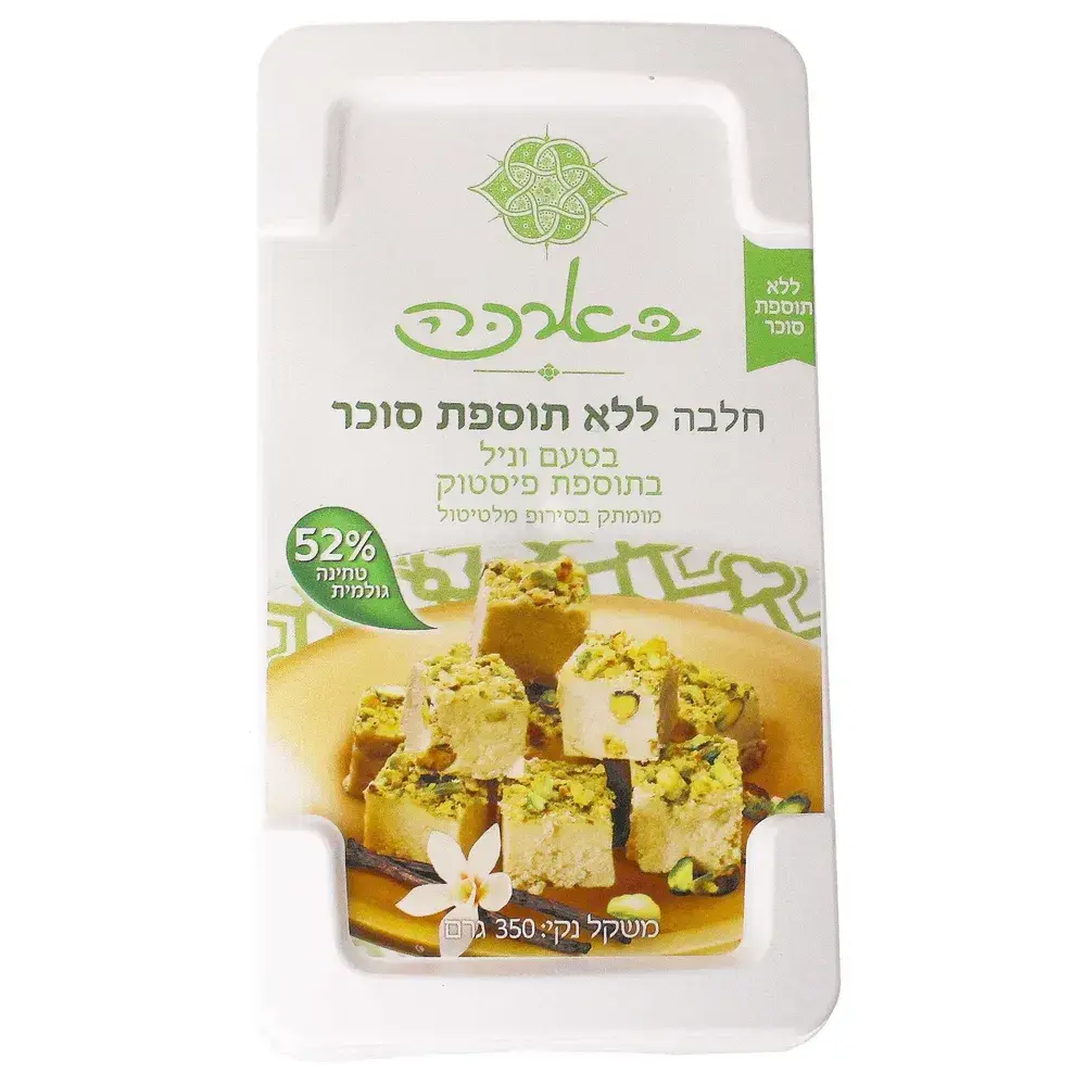 בארכה חלבה וניל פיסטוק ללא סוכר 8*350ג