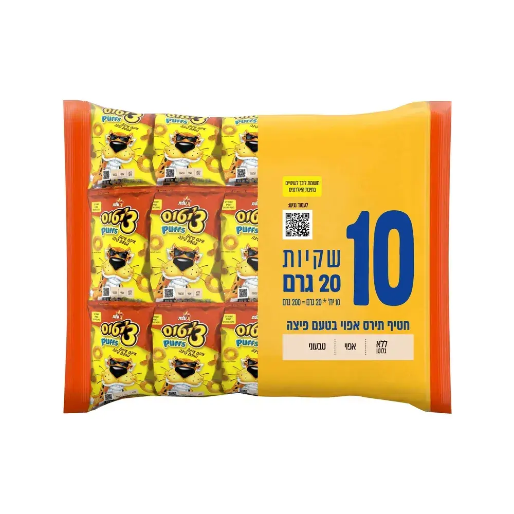 צ'יטוס איקס עיגול מארז