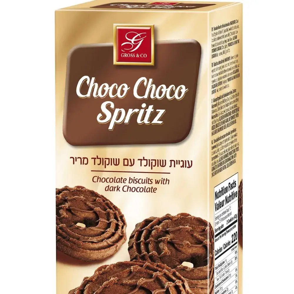 עוגיות שוקולד עם שוקולד מריר 300ג