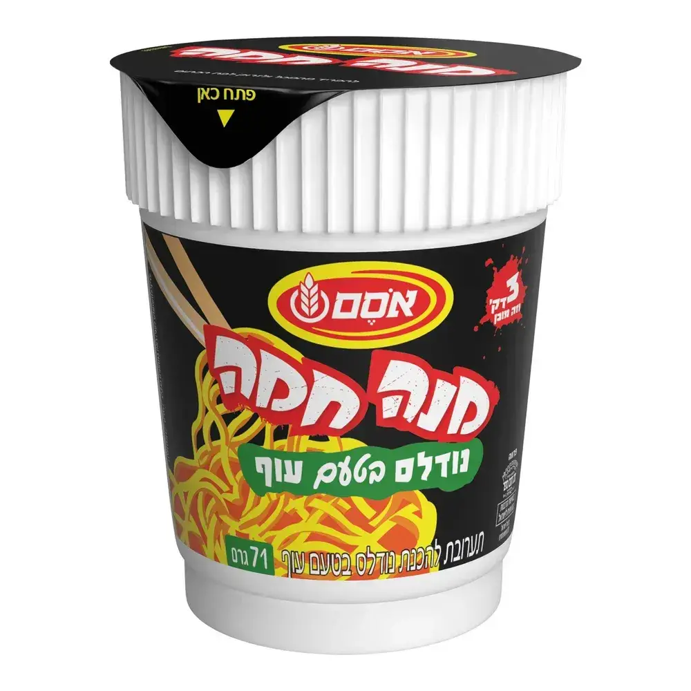 מנה חמה נודלס אטר.+ירק.ט.עוף6 6*70גרם