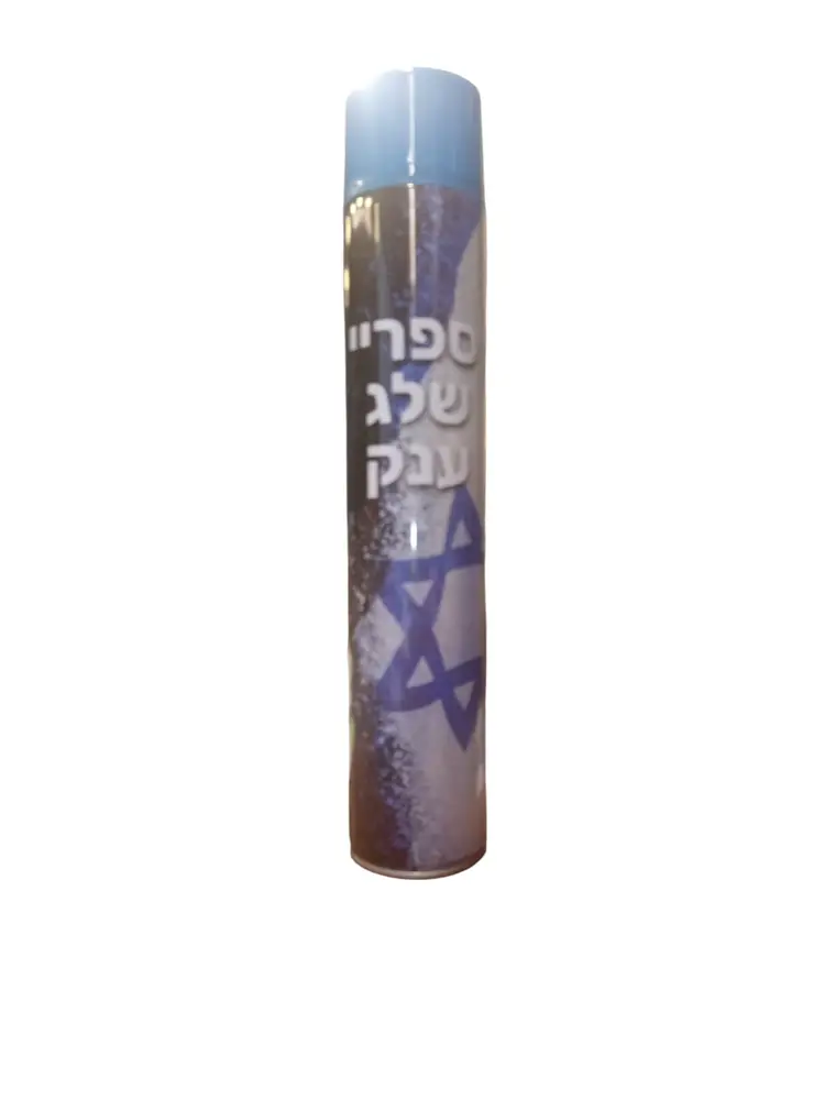 ספריי שלג ענק