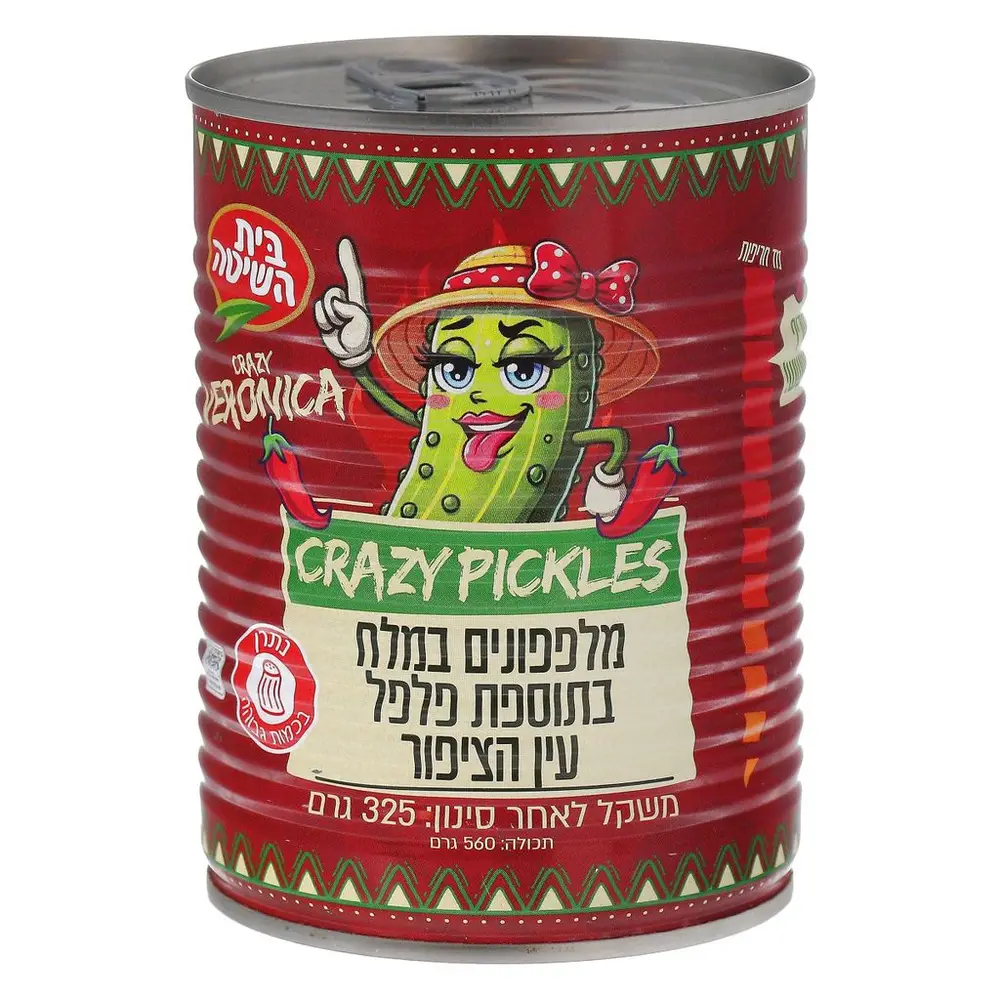 מלפפונים במלח בתוספת פלפל עין הציפור בית השיטה