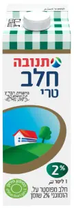 חלב קרטון 2% בדצ