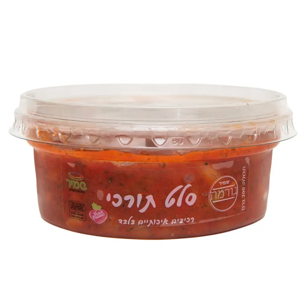 סלט תורכי 200 גר'