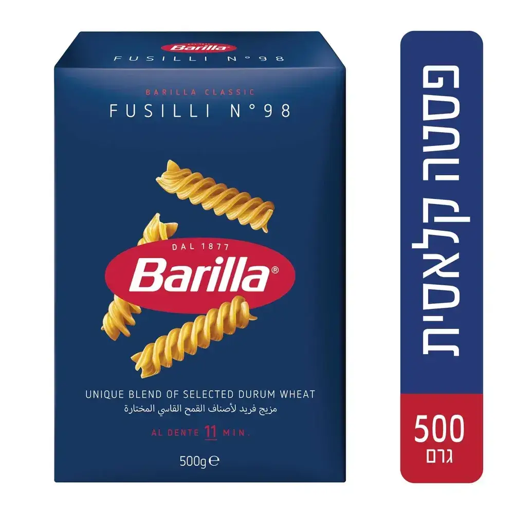 ברילה צ.ק פוזילי חדש 500גרם