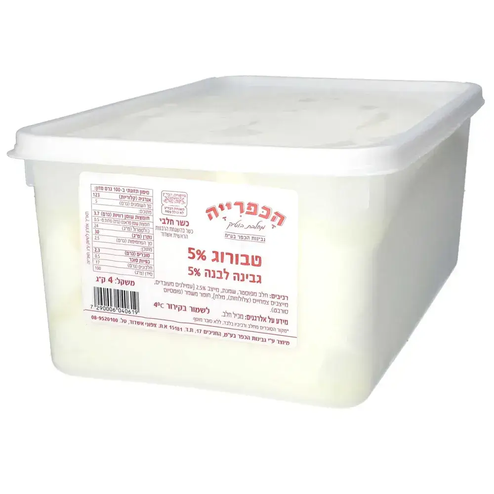 גבינת טבורוג 5%