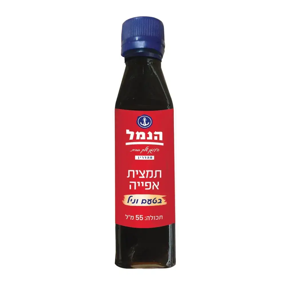 תמצית אפייה בטעם וניל 55מל