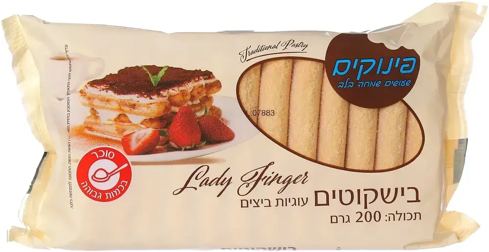 עוגיות בישקוטים 200ג