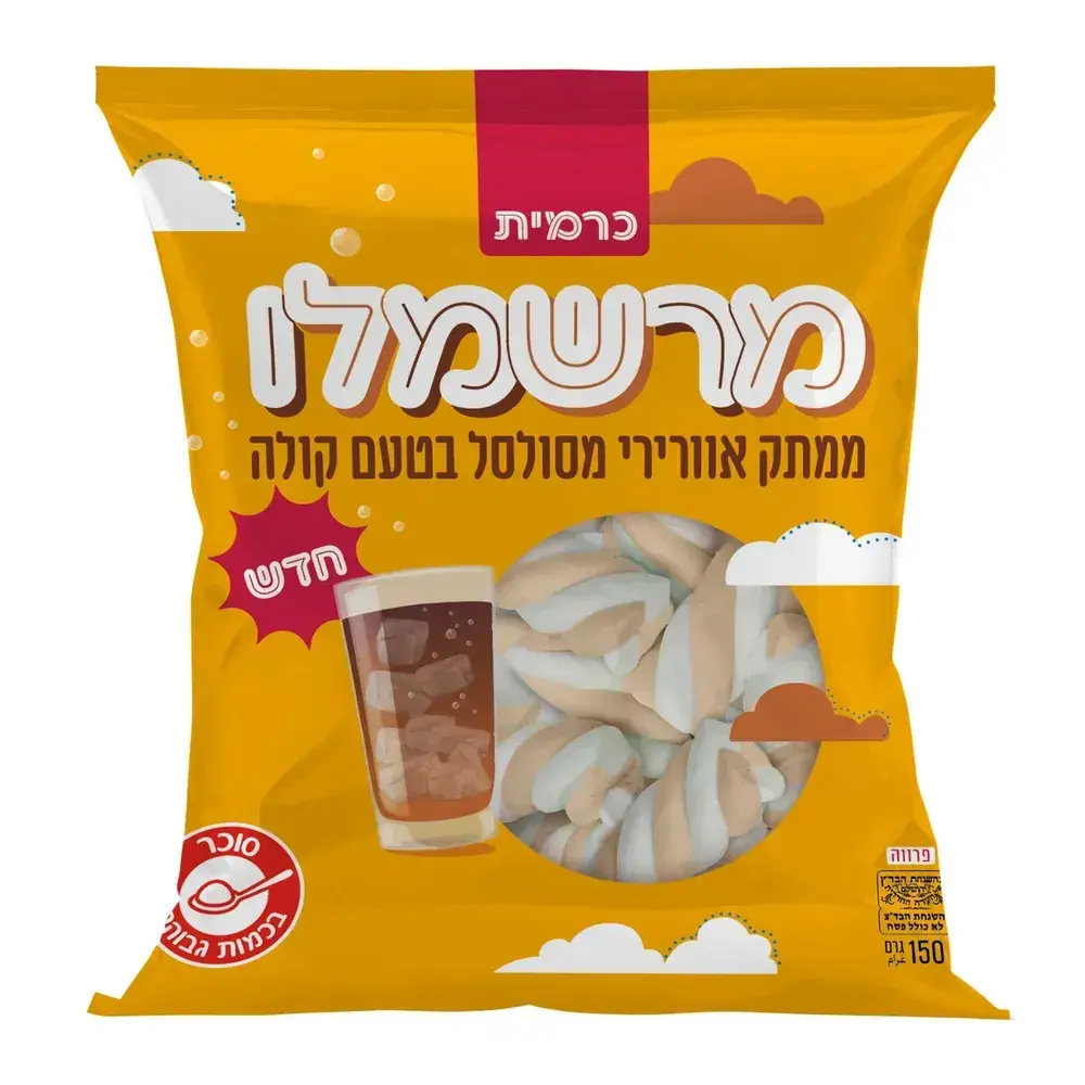 מרשמלו טוויסט בטעם קולה 150 גר