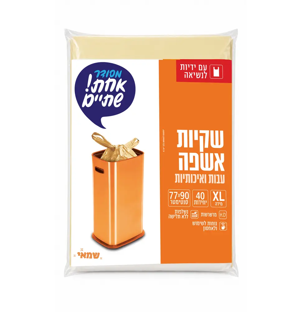 אשפה 75/90 =קרם= 40 יח' ידית שטוח מרשרש ר. שמאי