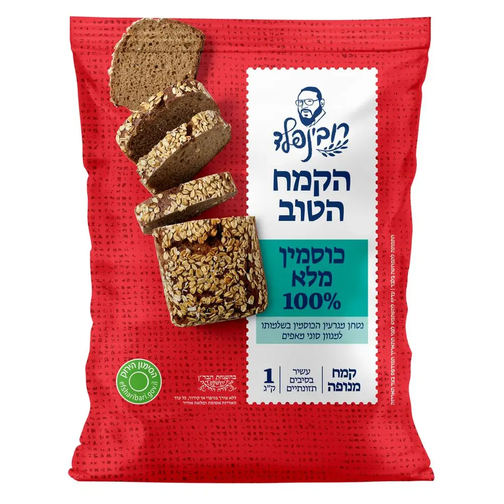 קמח כוסמין 100% רובינפלד