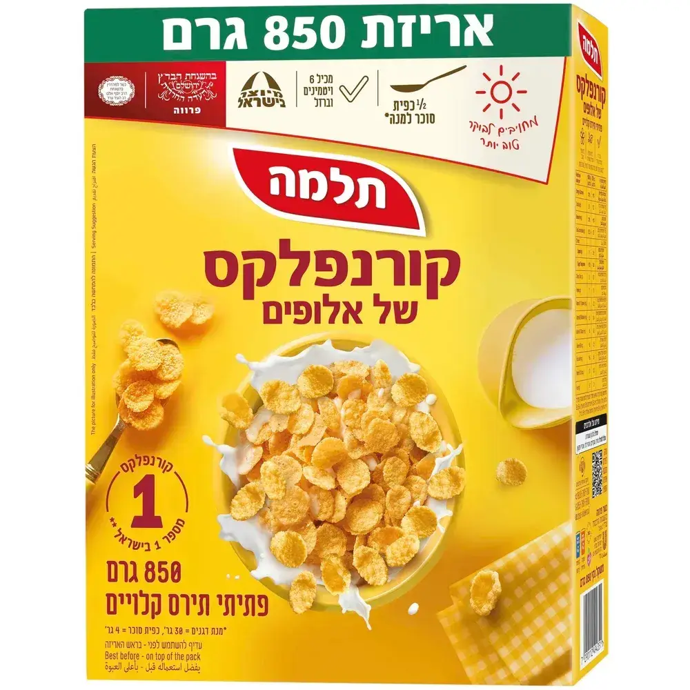 קורנפלקס אלופים בדצ 850 גר