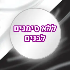 ליידי ספיד סטיק ג'ל בסיסי מרענן 4