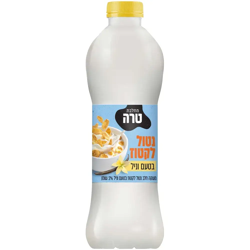 משקה חלב נטול לקטוז בטעם וניל 2% שומן