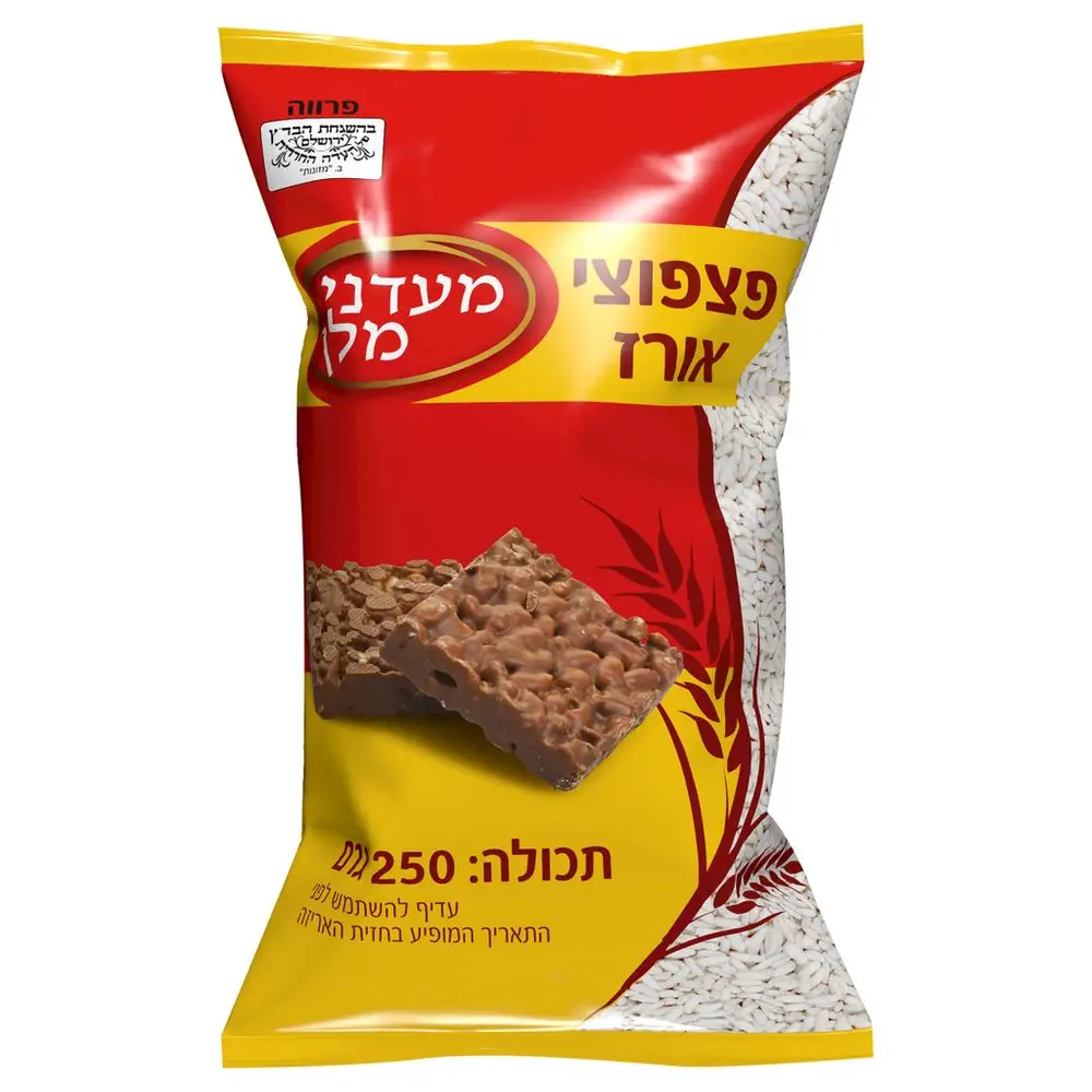 מעדני מלך - פצפוצי אורז 250 גר