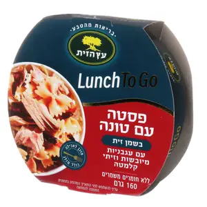 פסטה עם טונה 160 ג עץ הזית (120)