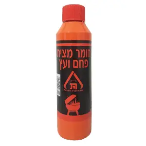 מצית פחם נוזלי מהדרין