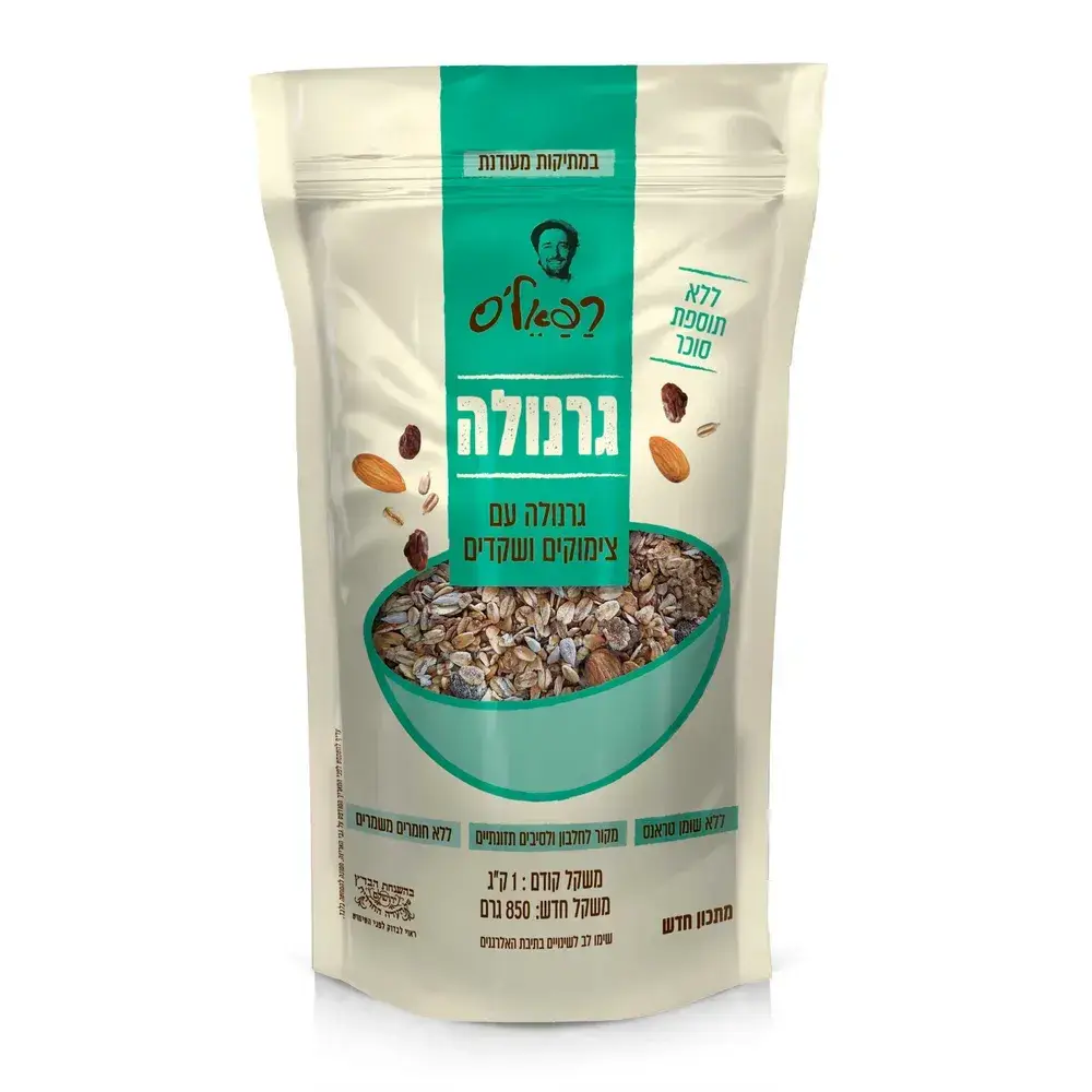 גרנולה צימוק שקד ללס 850 גרם