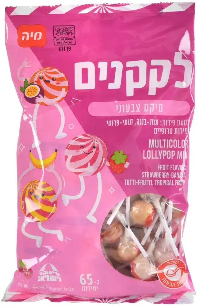 לקקנים מולטיקולור מיקס 65 יח 715גר