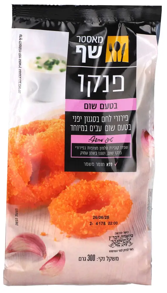 פירורי לחם פנקו בטעם שום 300ג