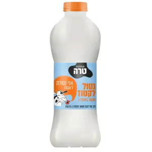 חלב נטול לקטוז מעושר בויטמין 1.5 ל