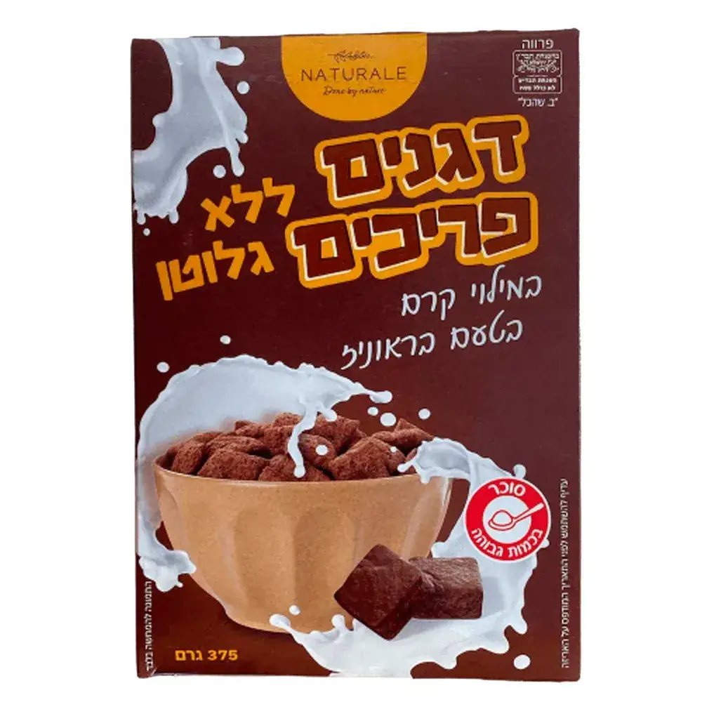 דגני בוקר במילוי קרם בטעם בראוניז ללא גולטן