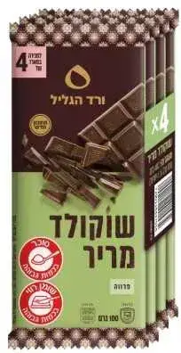 שוקולד מריר רביעיה 4 * 100 גרם