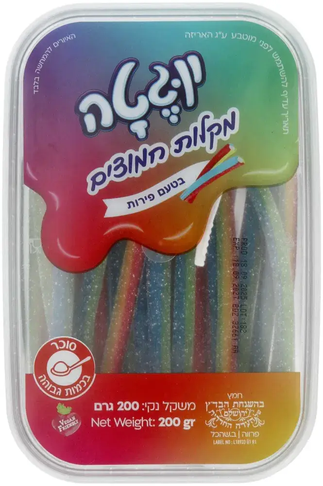 סוכריות חמוצות ממולאות בטעמי פירות יוגטה בקופסא