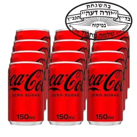 קוקה קולה זירו פחיות, 12 * 150 מ"ל