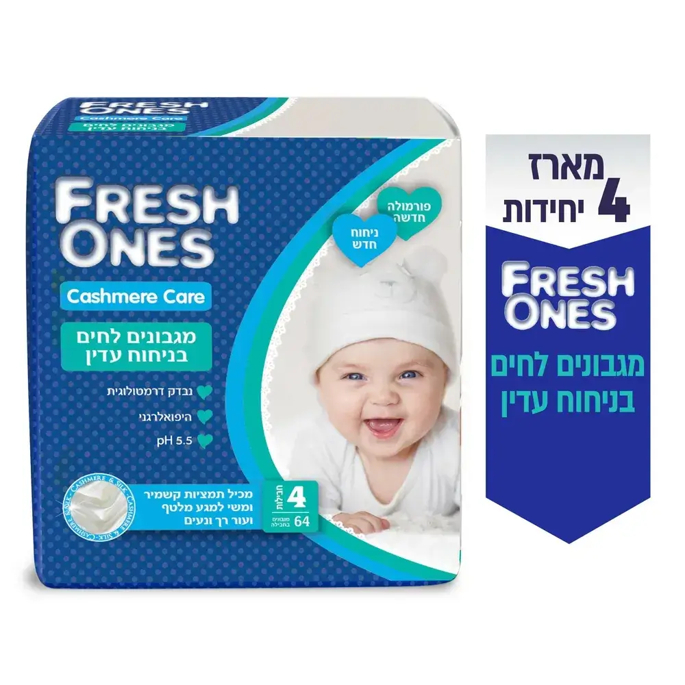 פרשוואנס רביעיה 4*80 יח