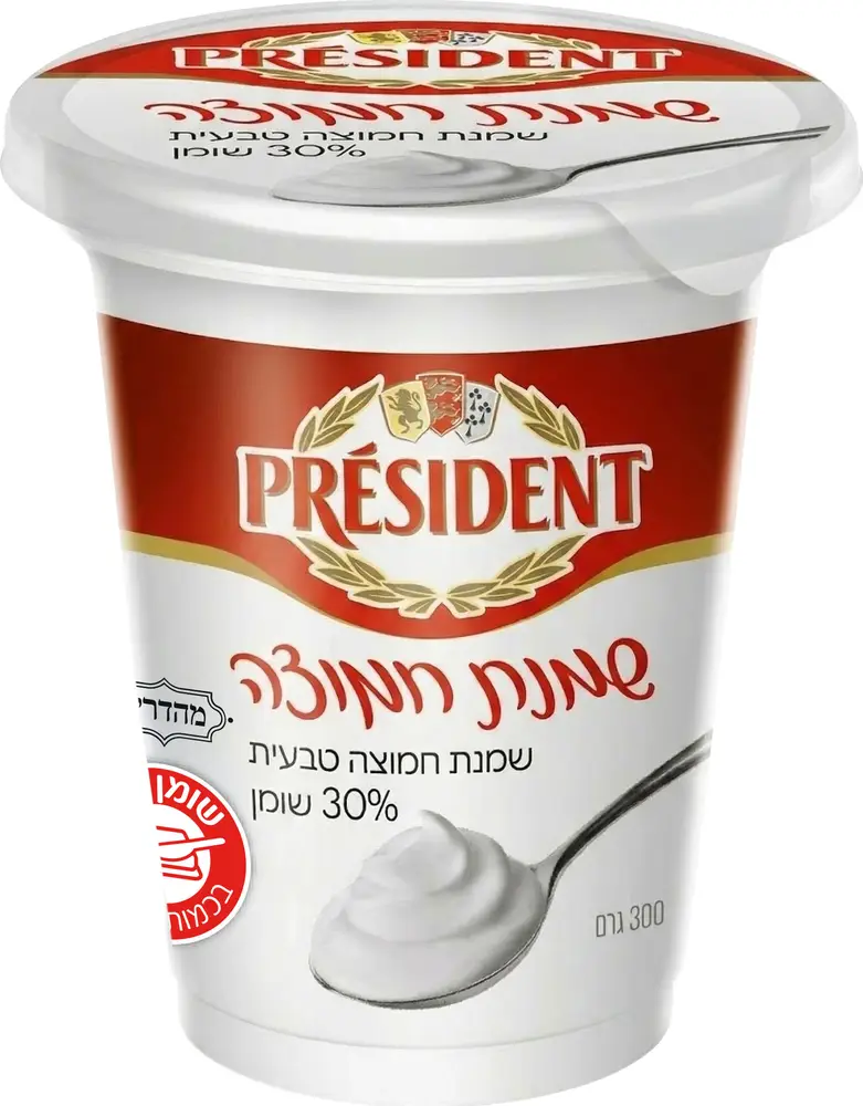 שמנת חמוצה טבעית 30% שומן 300 גרם PRESIDENT